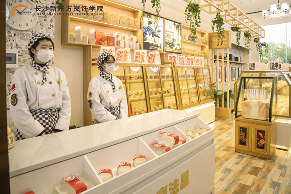 長沙新東方烹飪學(xué)校