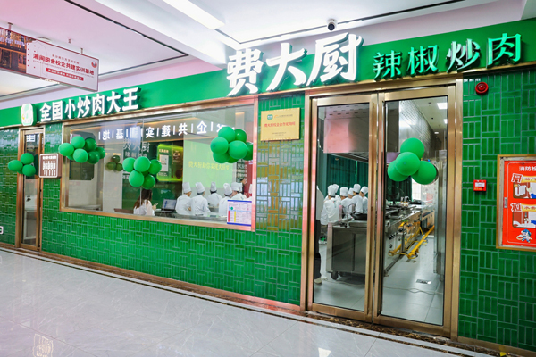 長沙新東方烹飪學(xué)校