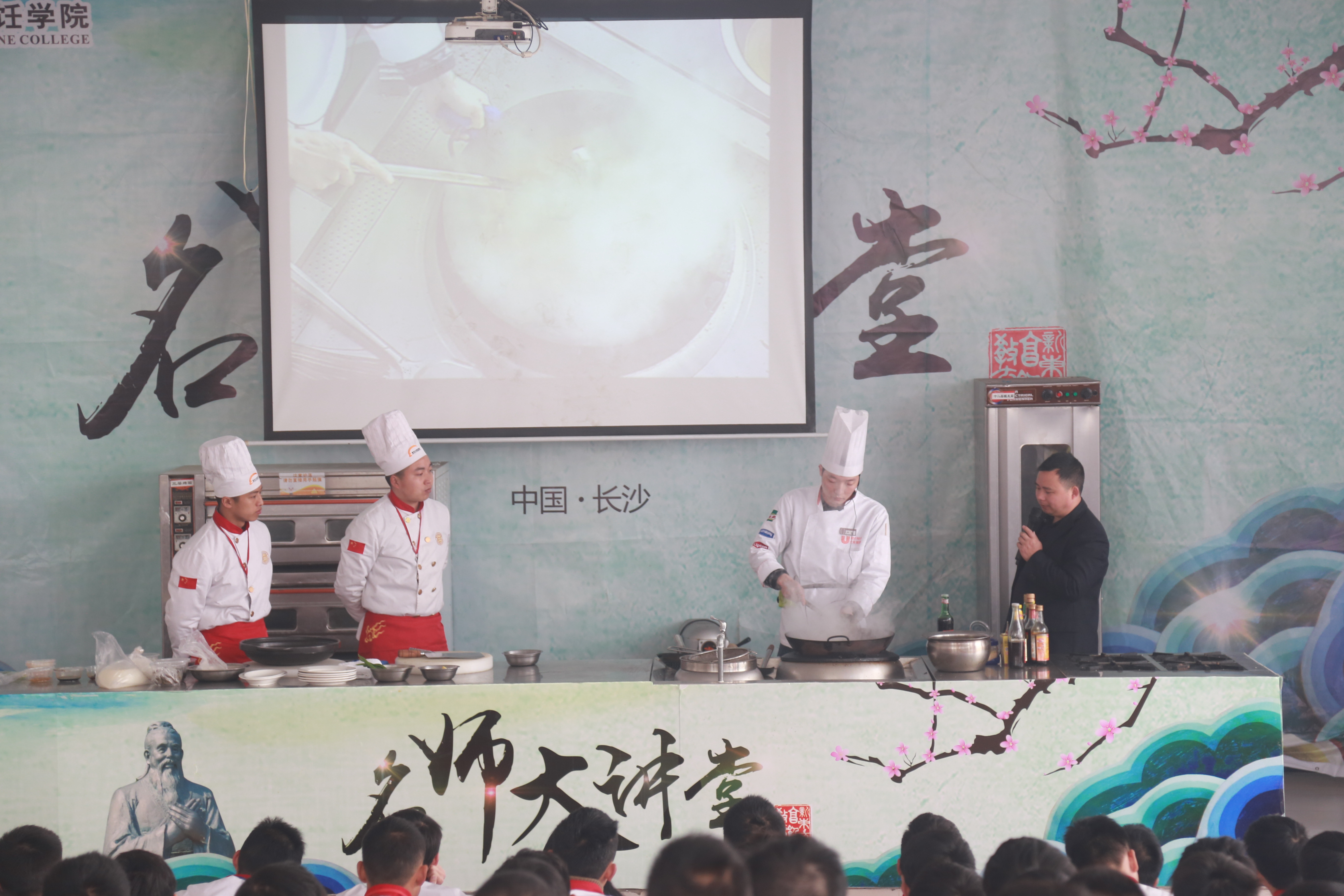 長沙新東方烹飪學(xué)校