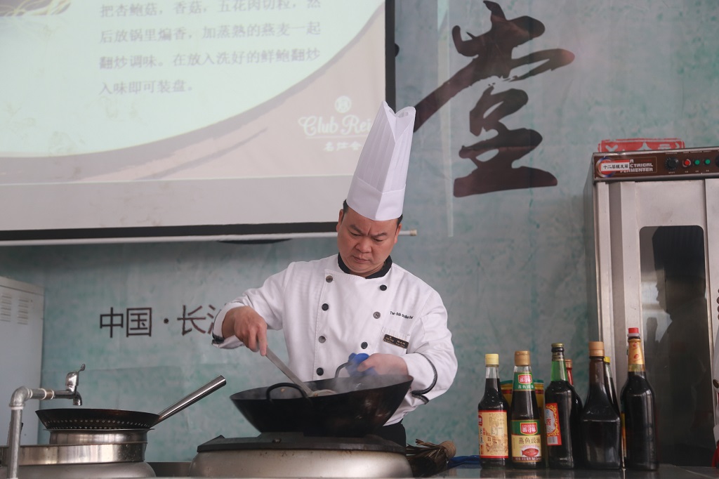 長沙新東方烹飪學(xué)校