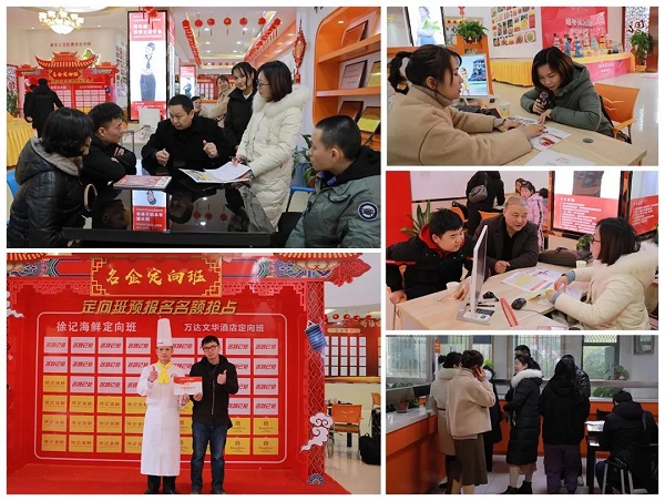 長沙新東方烹飪學(xué)校 style="cursor:pointer" onclick="window.open('/uploads/allimg/190327/1_190327160036_1.jpg')