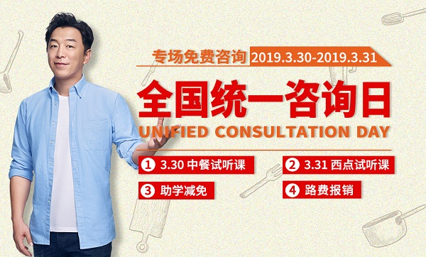 全國(guó)統(tǒng)一咨詢?nèi)? style=
