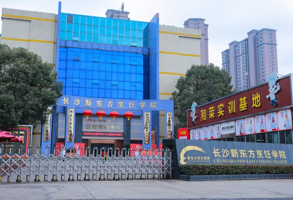 面點師證怎么考