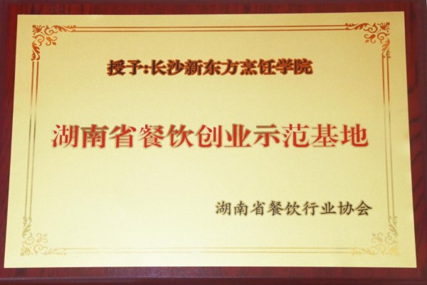 國家職業(yè)技能鑒定所