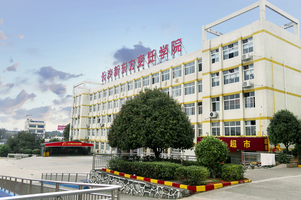 長(zhǎng)沙烹飪職業(yè)學(xué)校排名