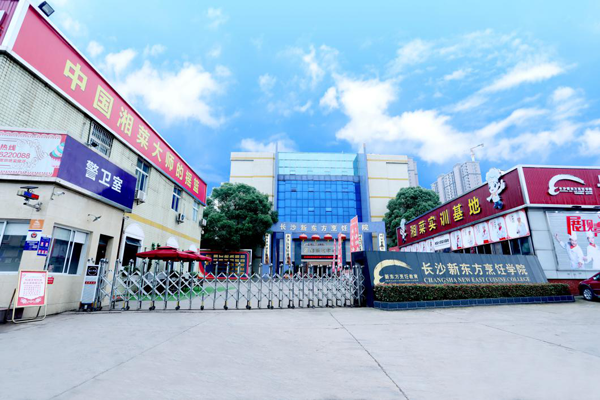 學(xué)中餐 學(xué)西餐 學(xué)西點(diǎn)到底有什么區(qū)別