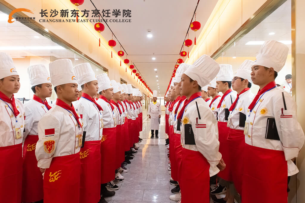長(zhǎng)沙新東方烹飪學(xué)校