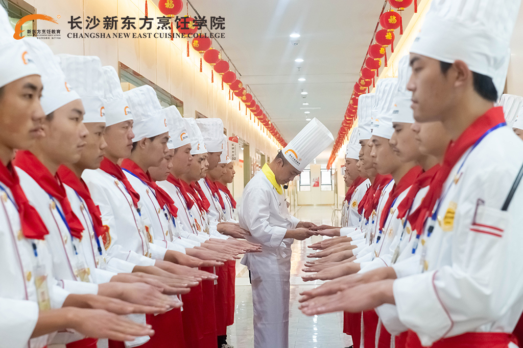 長(zhǎng)沙新東方烹飪學(xué)校