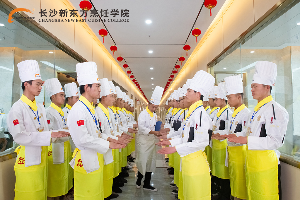 長(zhǎng)沙新東方烹飪學(xué)校