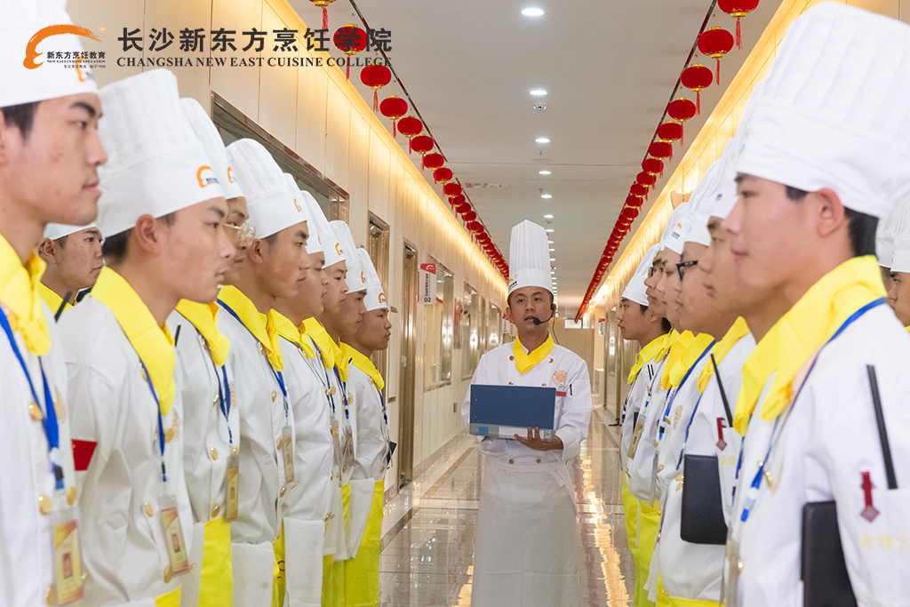 長(zhǎng)沙新東方烹飪學(xué)校