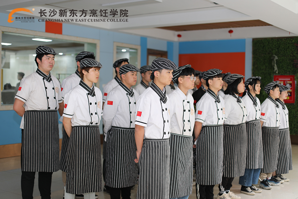 長(zhǎng)沙新東方烹飪學(xué)校