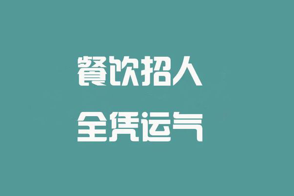 ��I(y��)��ô�ˣ���н40�f��λ�o�ˑ�(y��ng)Ƹ