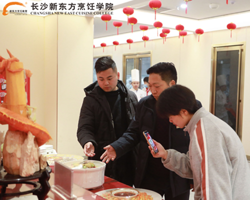 長(zhǎng)沙新東方烹飪學(xué)校