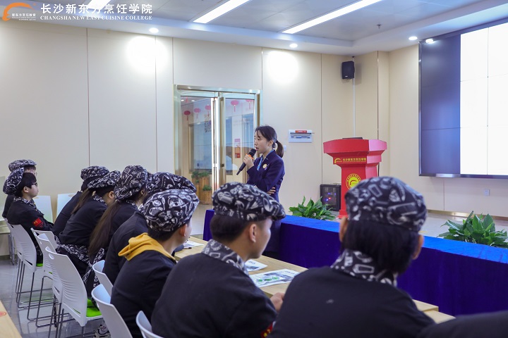 長(zhǎng)沙新東方烹飪學(xué)校