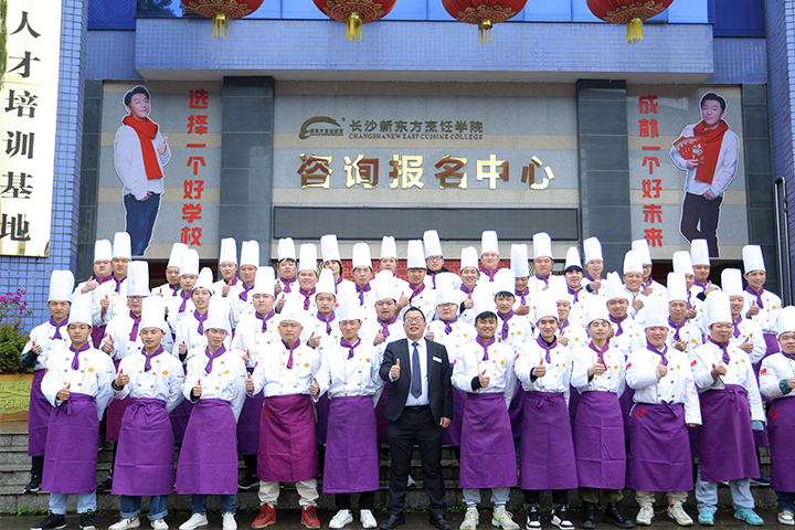 長(zhǎng)沙新東方