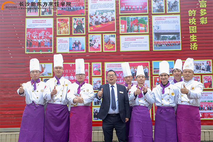 長(zhǎng)沙新東方