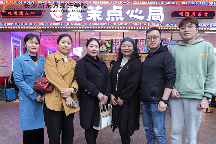 長(zhǎng)沙新東方烹飪學(xué)校