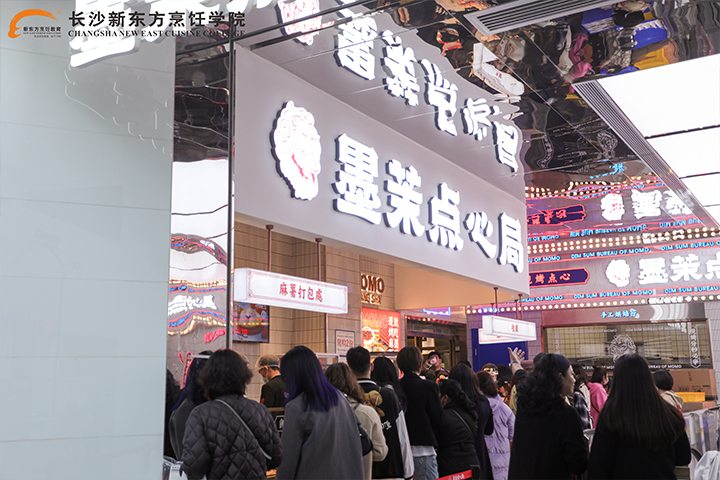 西點(diǎn)專業(yè)就業(yè)