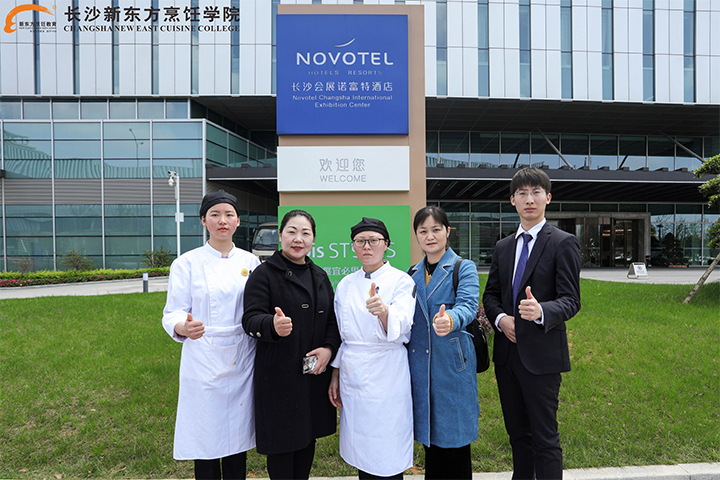 長沙新東方烹飪學(xué)校