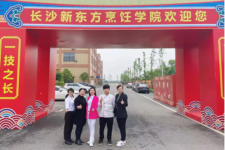 佬麻雀餐飲有限公司