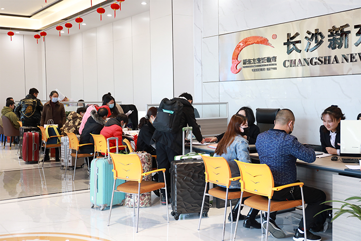 湖南職業(yè)技術(shù)學(xué)校