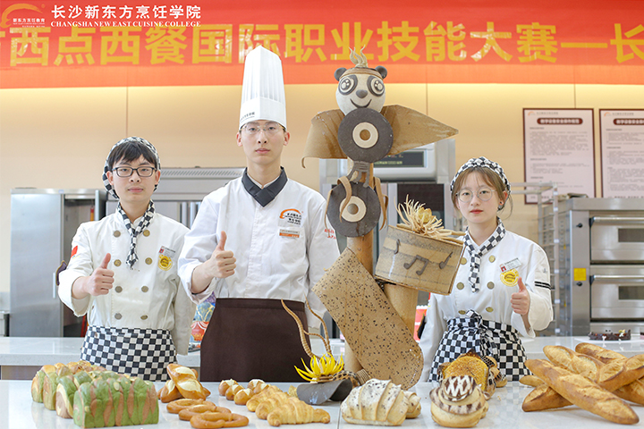 學(xué)西點(diǎn)蛋糕哪家好