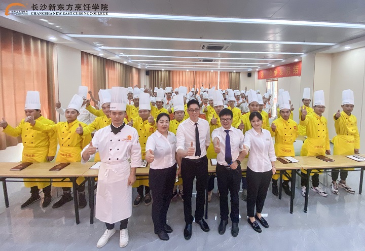 長沙新東方烹飪學(xué)校