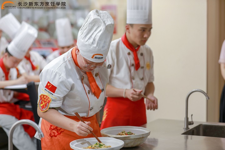 新東方烹飪學(xué)校