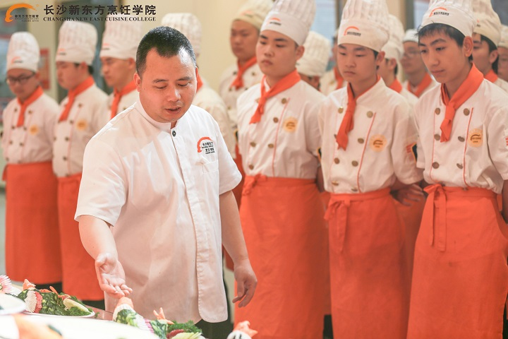 長(zhǎng)沙新東方烹飪學(xué)校