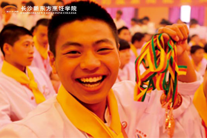長(zhǎng)沙新東方烹飪學(xué)校