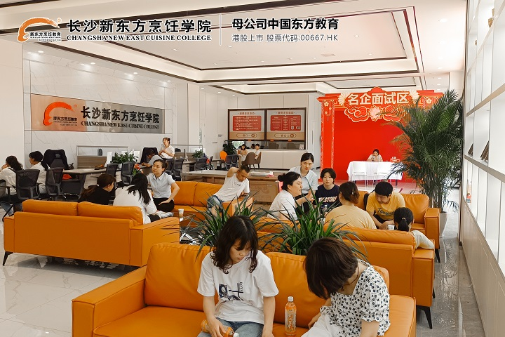 2021年夏秋擇校季