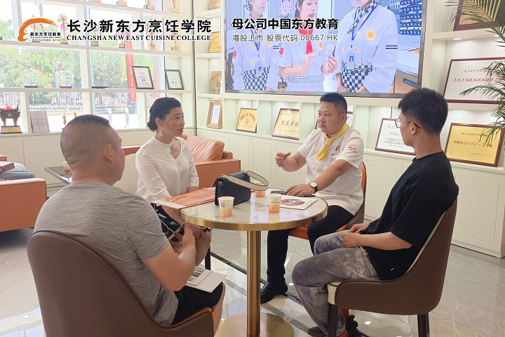 長沙新東方烹飪學(xué)校