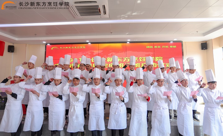 高中畢業(yè)生學(xué)廚師