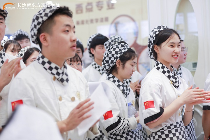 新東方烹飪學(xué)校