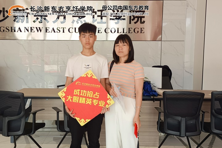 長沙新東方2021夏秋季免試入學(xué)預(yù)科班報名