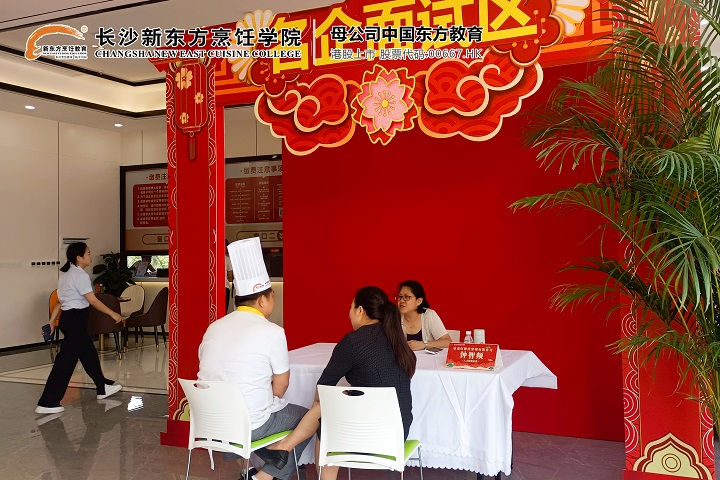 長(zhǎng)沙新東方夏秋季學(xué)籍注冊(cè)火熱進(jìn)行中