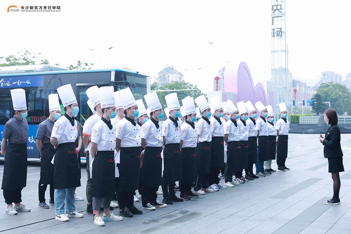 長沙新東方烹飪學校