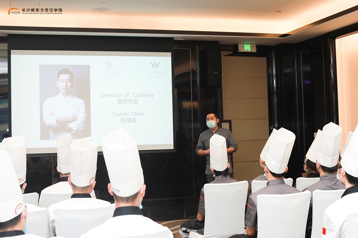 百強名企觀摩行—走進長沙瑞吉酒店