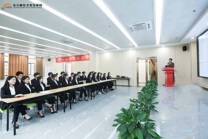 長沙新東方烹飪學(xué)校西點專業(yè)