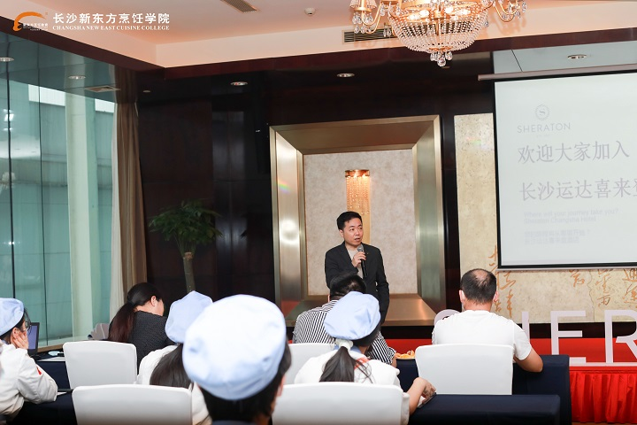 長(zhǎng)沙新東方烹飪學(xué)校