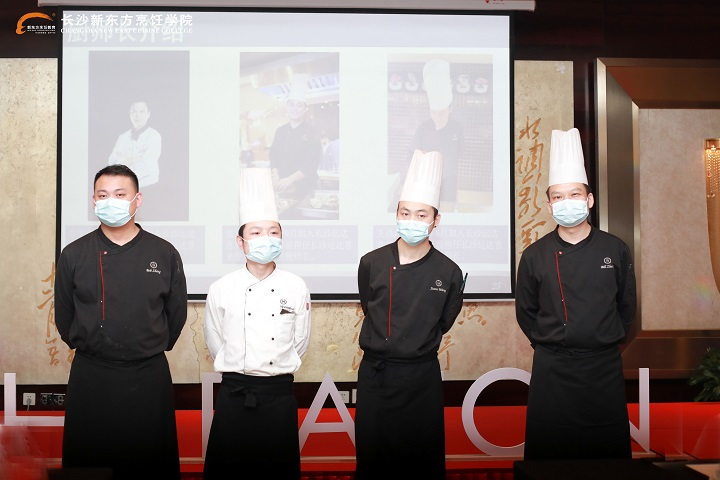 長(zhǎng)沙新東方烹飪學(xué)校