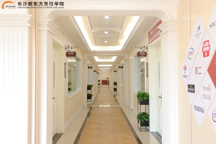 長沙新東方烹飪學(xué)校