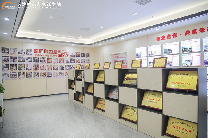 長(zhǎng)沙新東方烹飪學(xué)校
