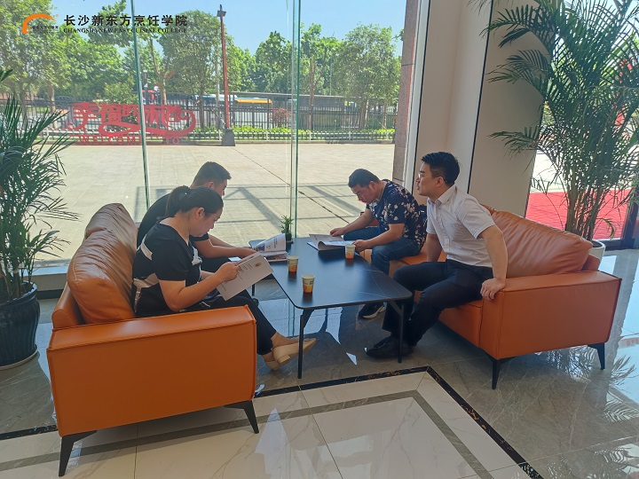 長沙新東方烹飪學(xué)校