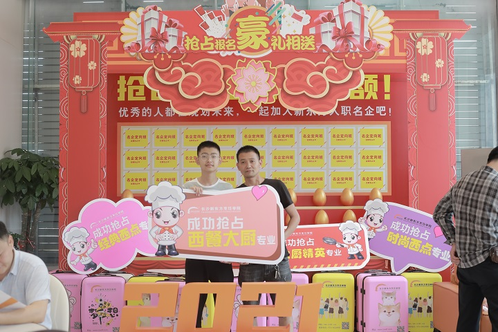 新東方烹飪學(xué)校學(xué)費(fèi)