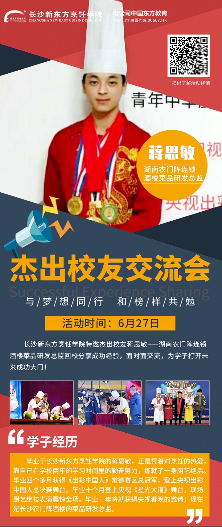 �L(zh��ng)ɳ�|���ܳ�У�ѽ�����(hu��)