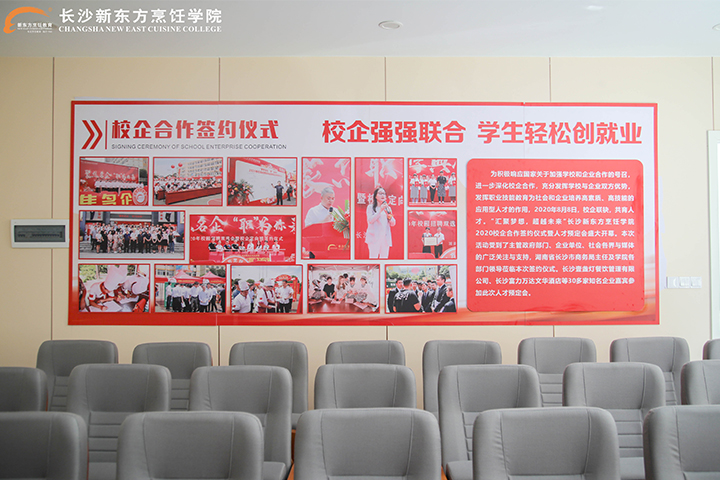 湖南廚師培訓學校哪里有