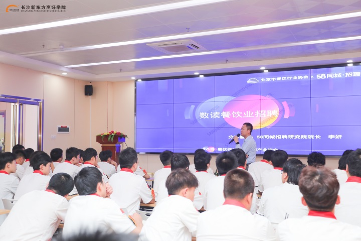 職業(yè)規(guī)劃講座