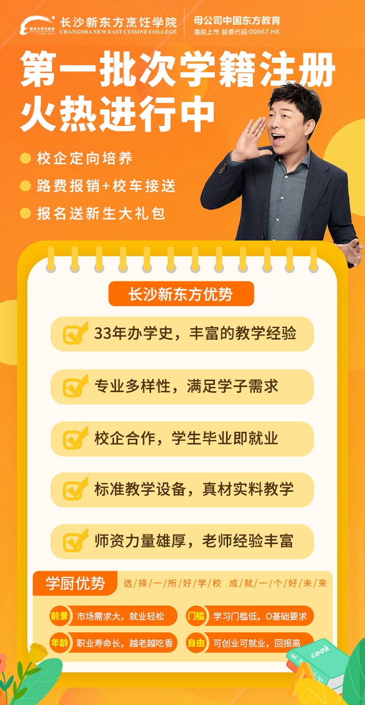 報(bào)名有哪些要求