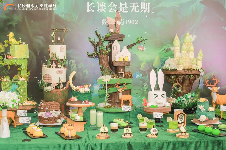 長沙新東方秋季創(chuàng)意蛋糕西點技能決賽